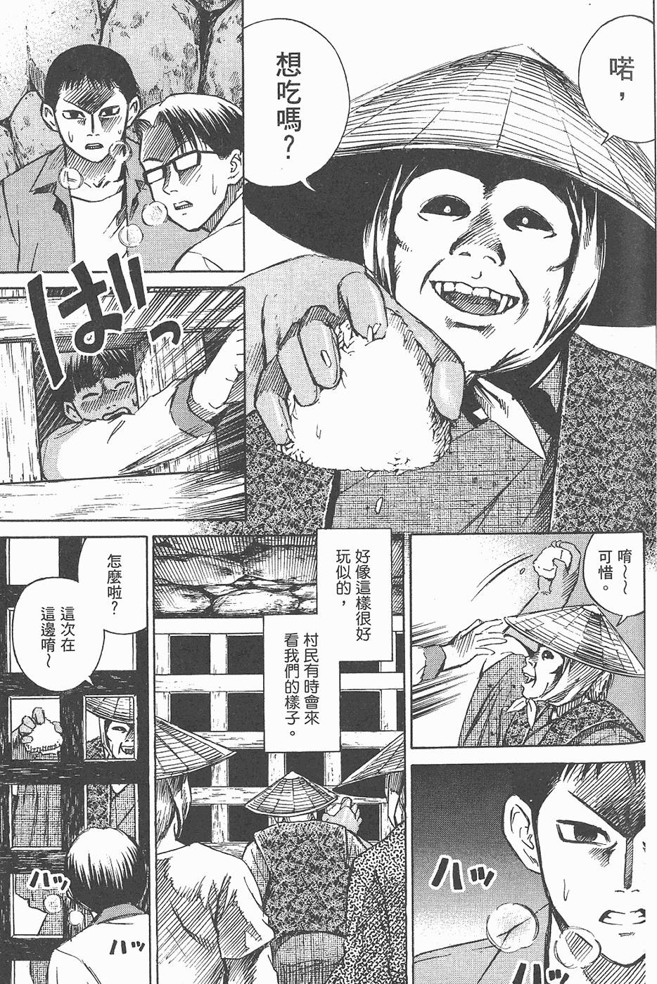 第90页