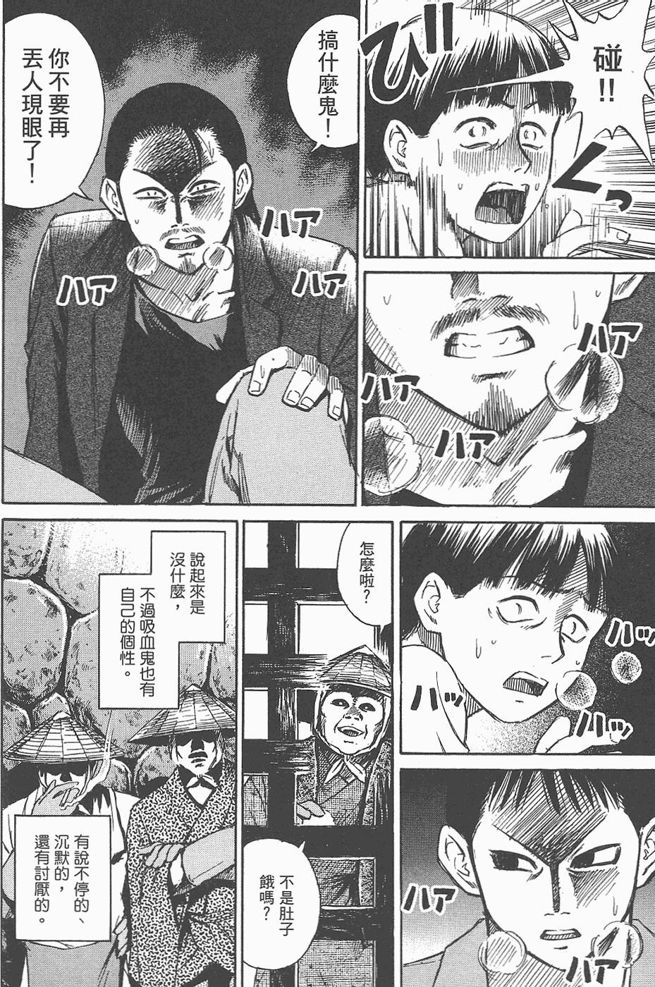 第91页