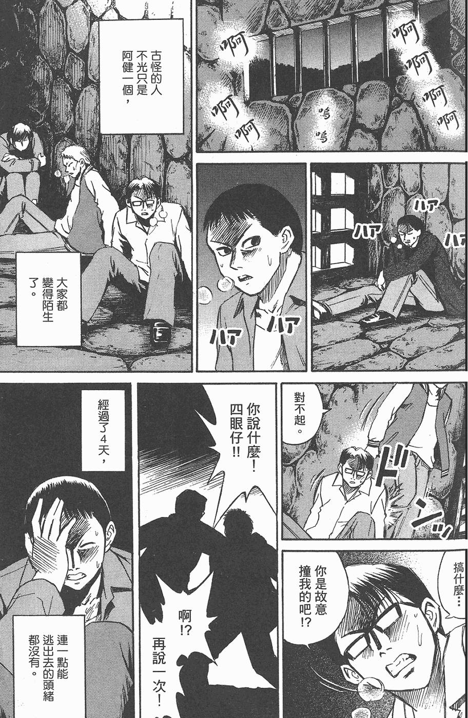 第94页