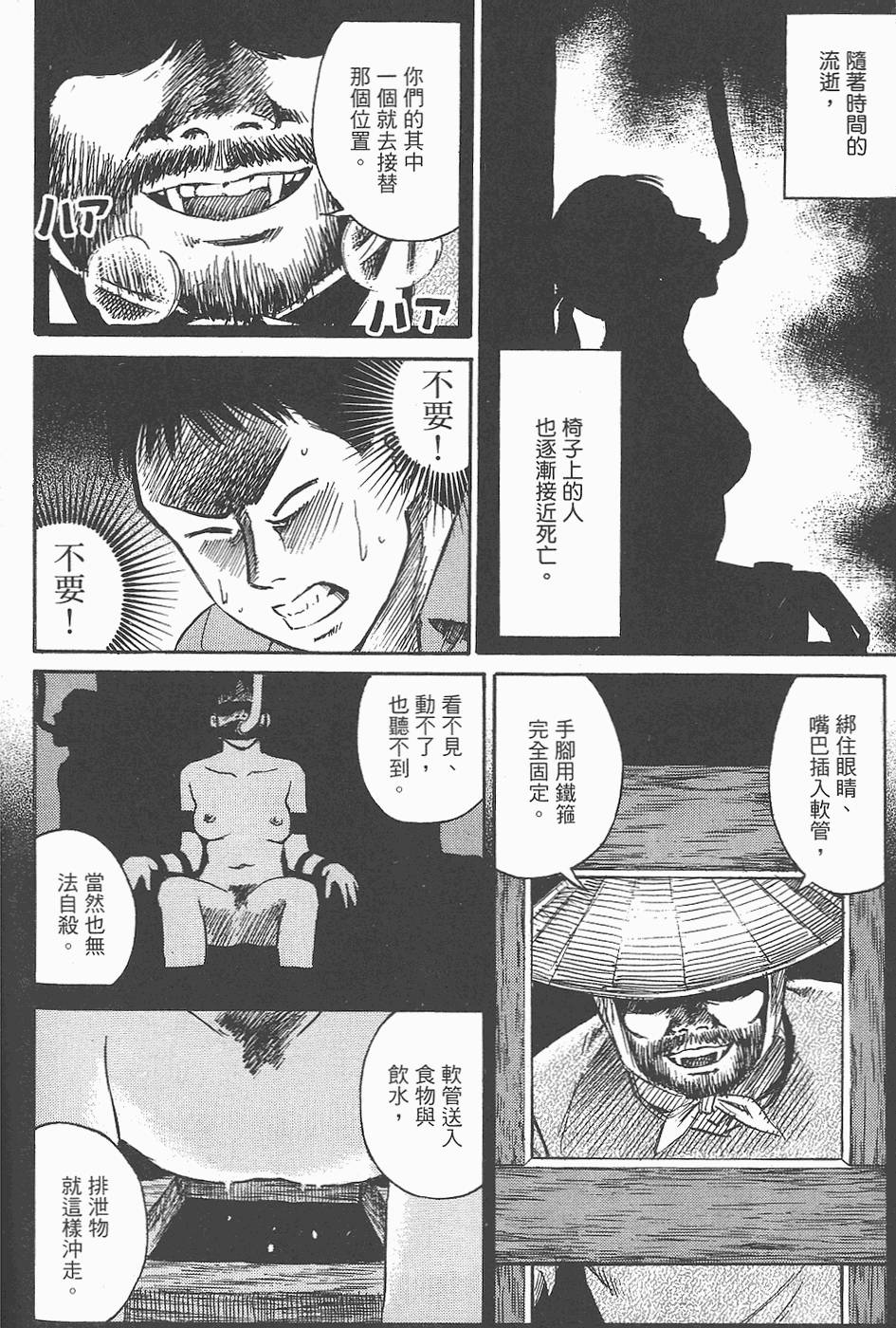 第95页