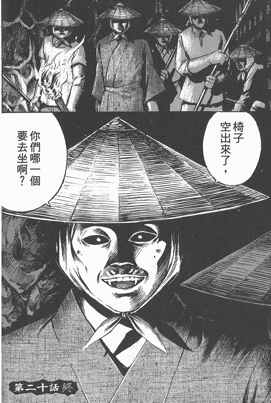 第99页