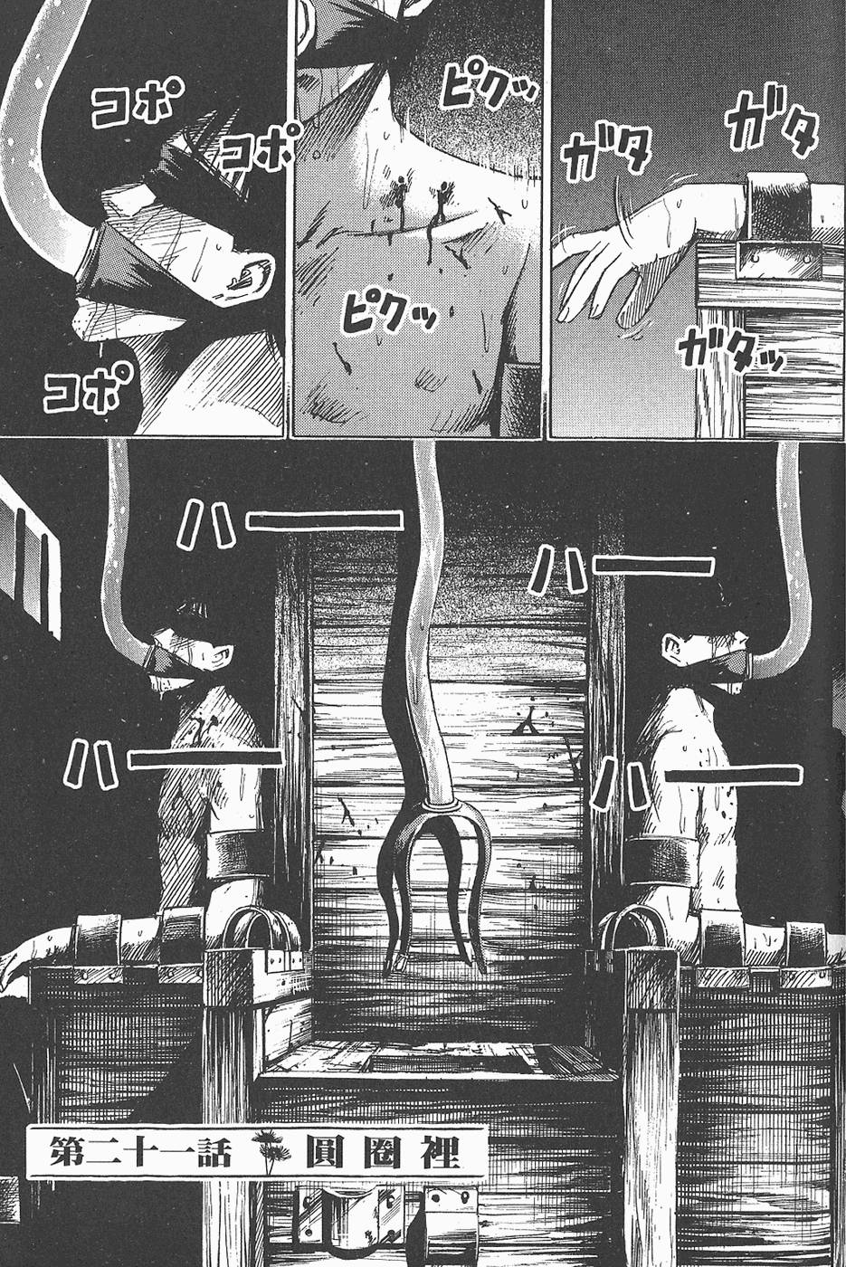 第100页