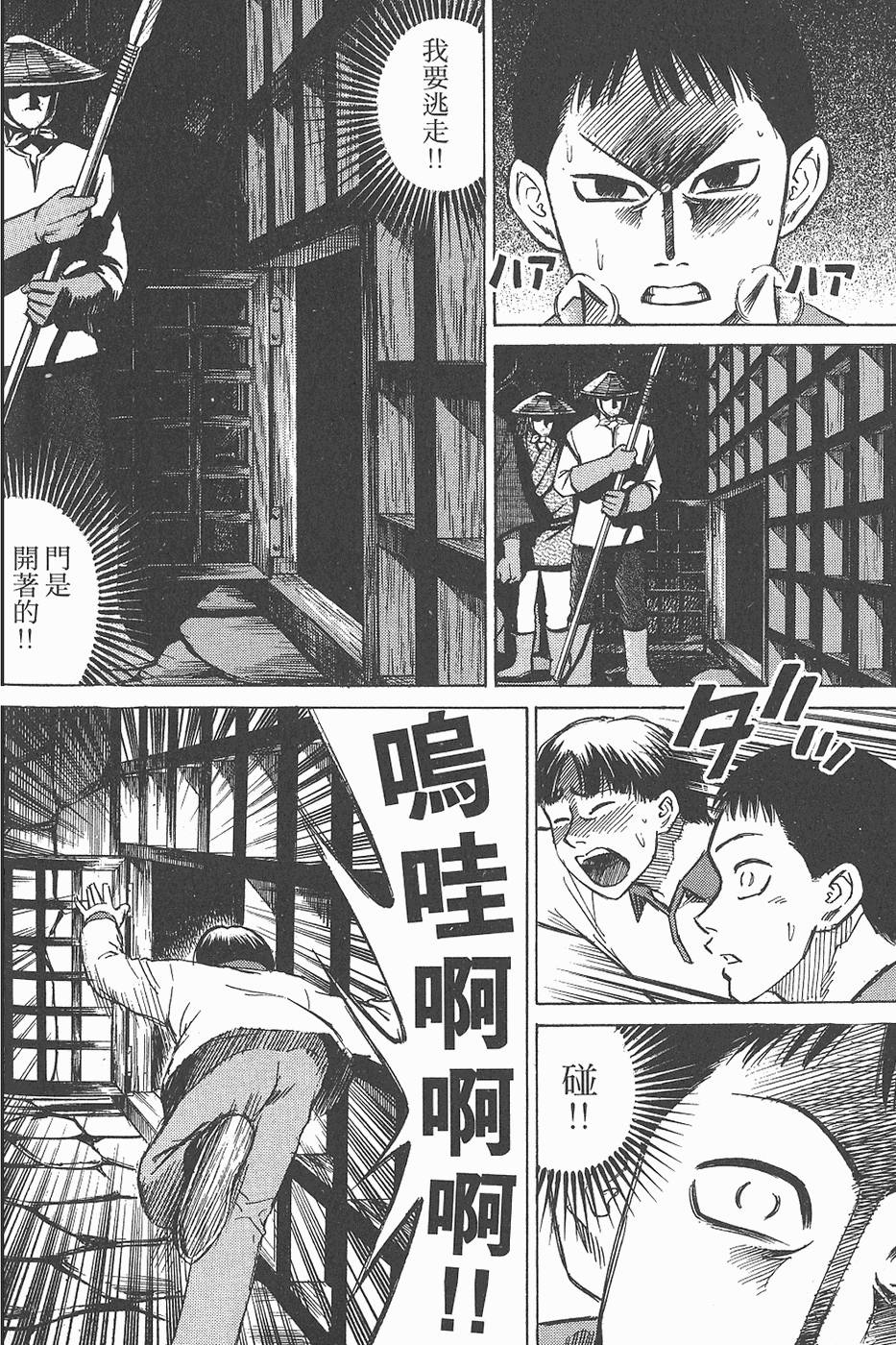 第103页