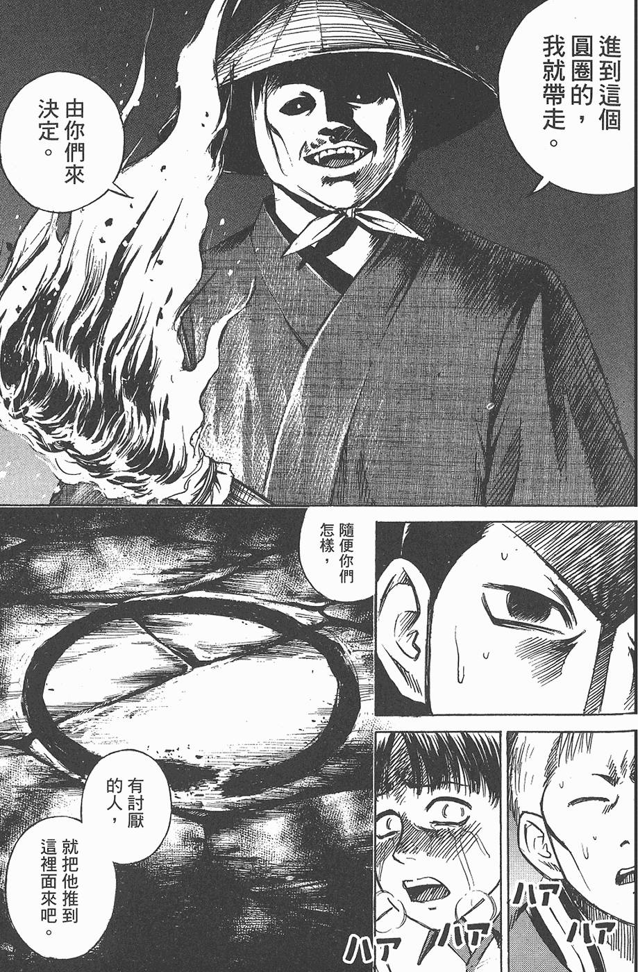 第108页