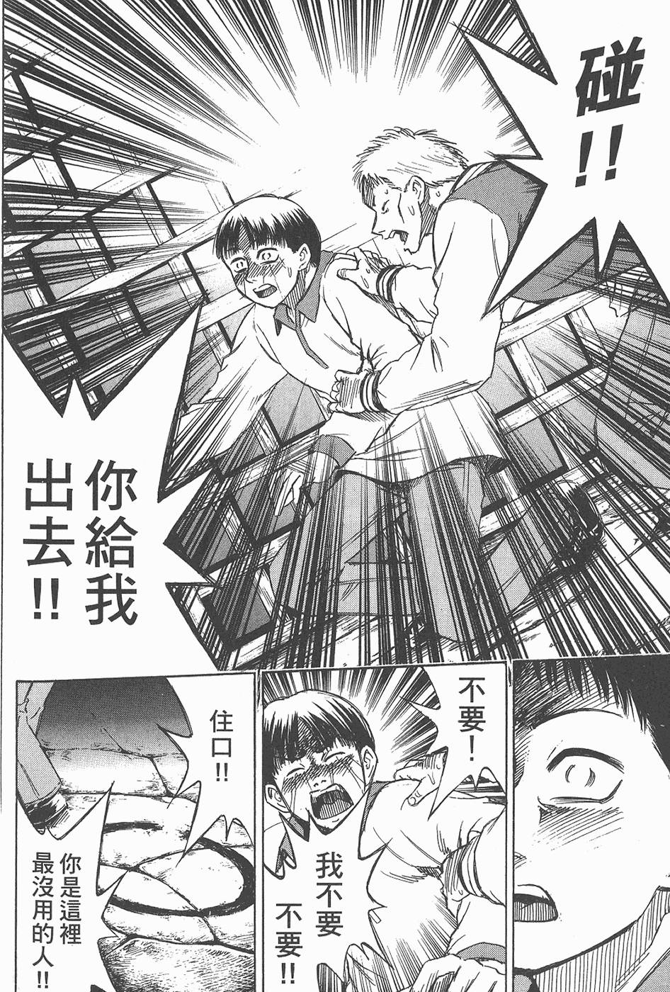 第113页