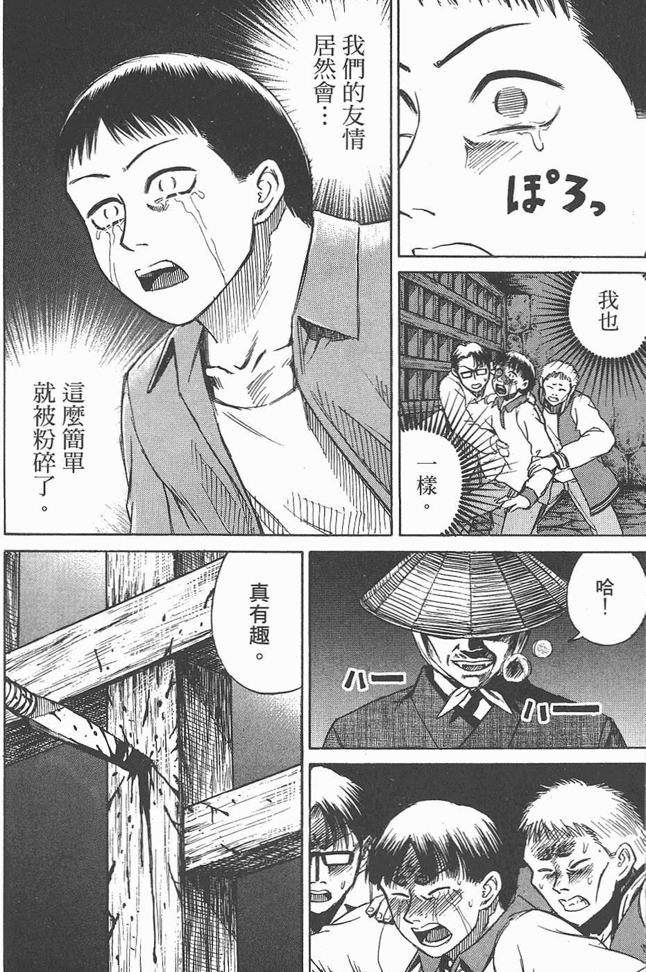 第115页