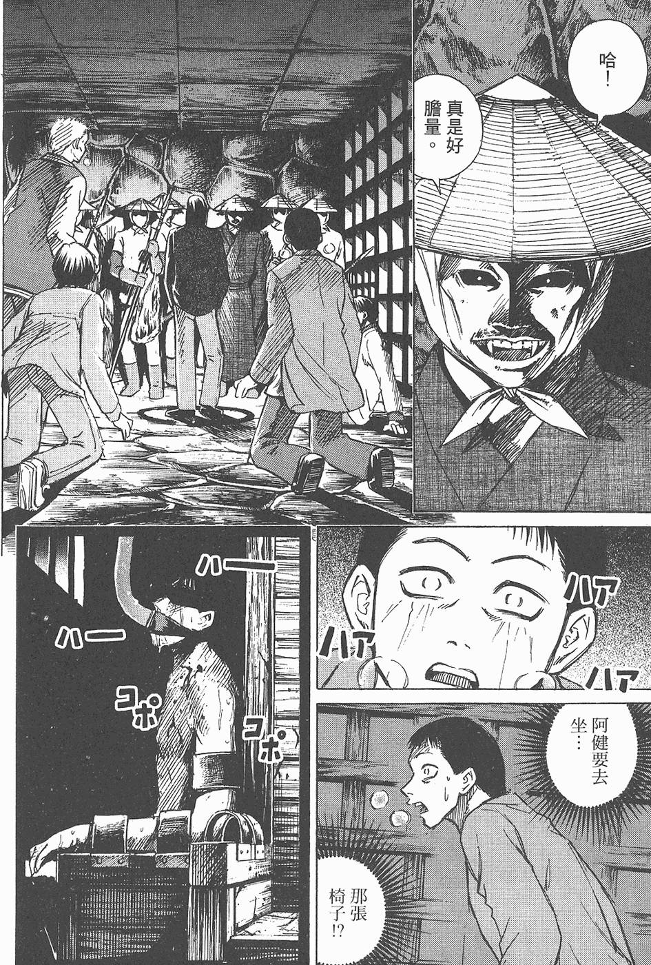 第121页
