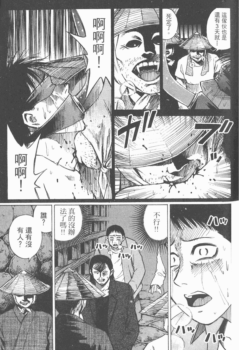 第122页