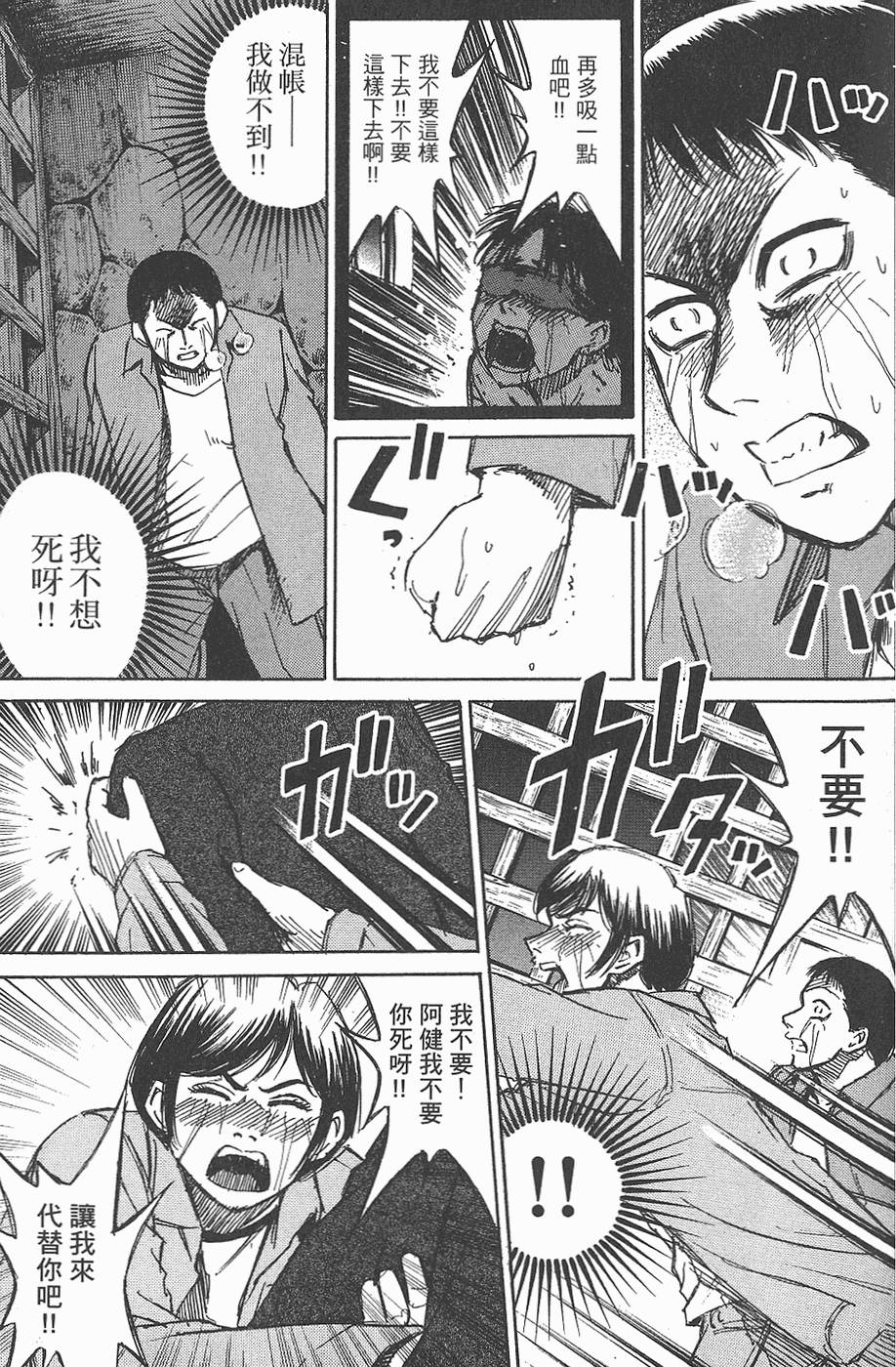第124页