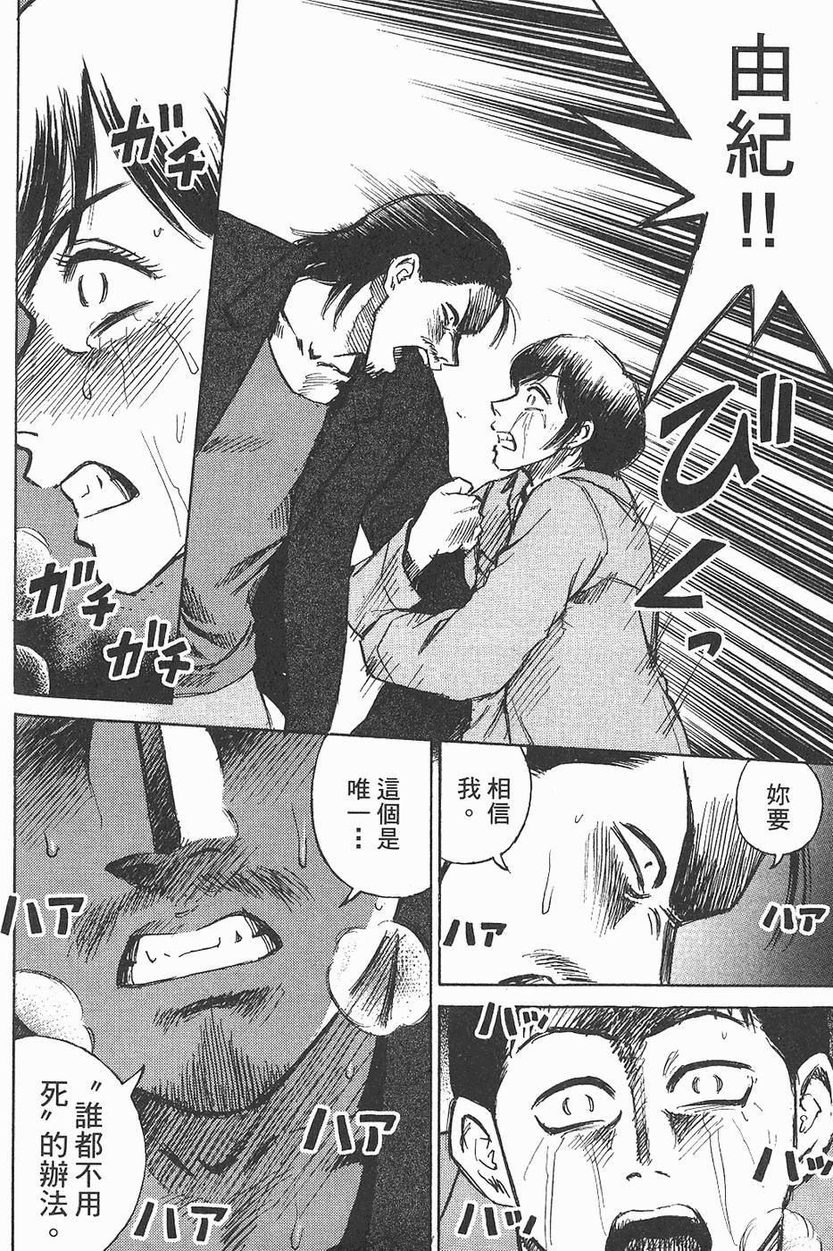 第125页