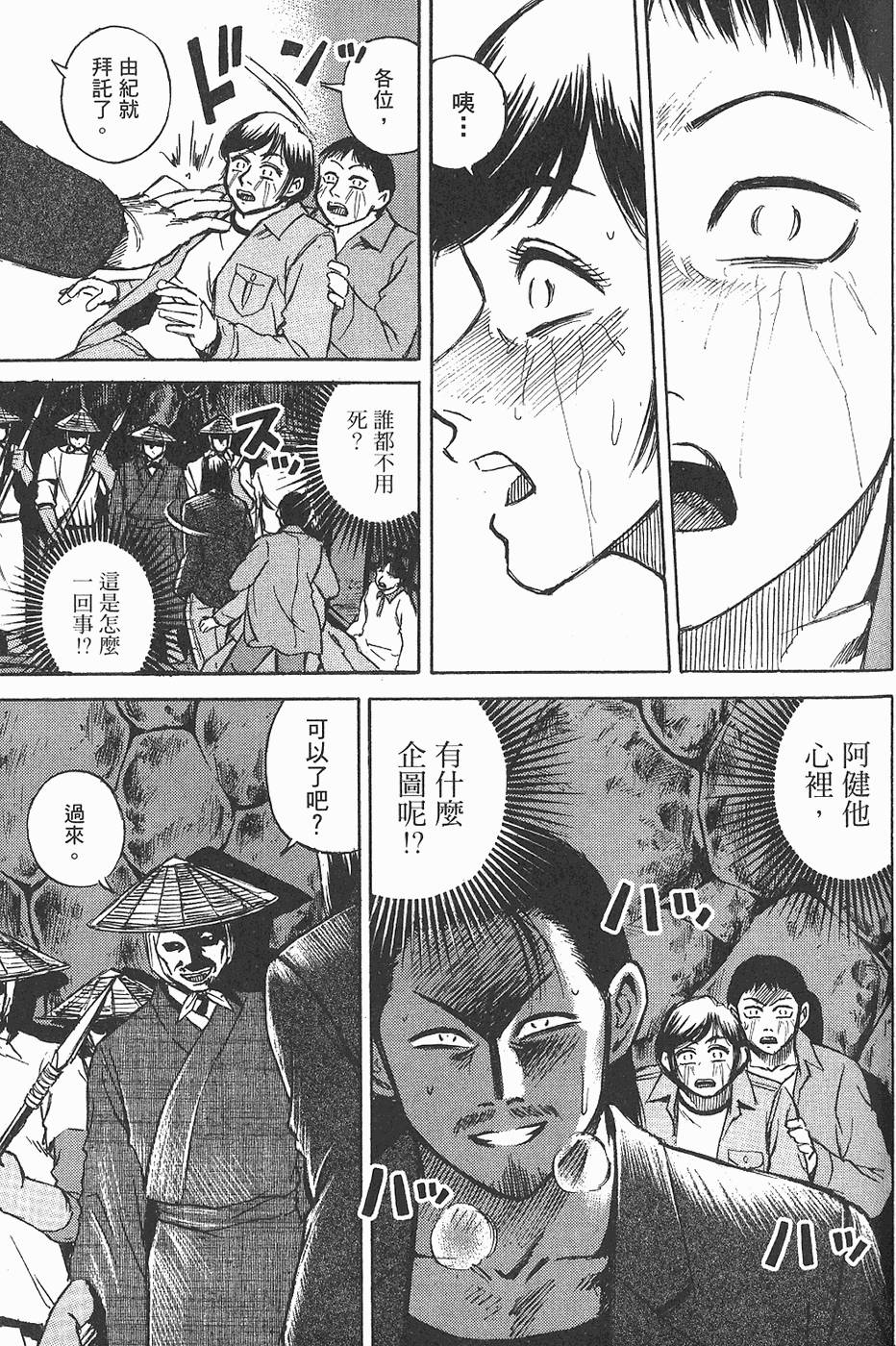 第126页