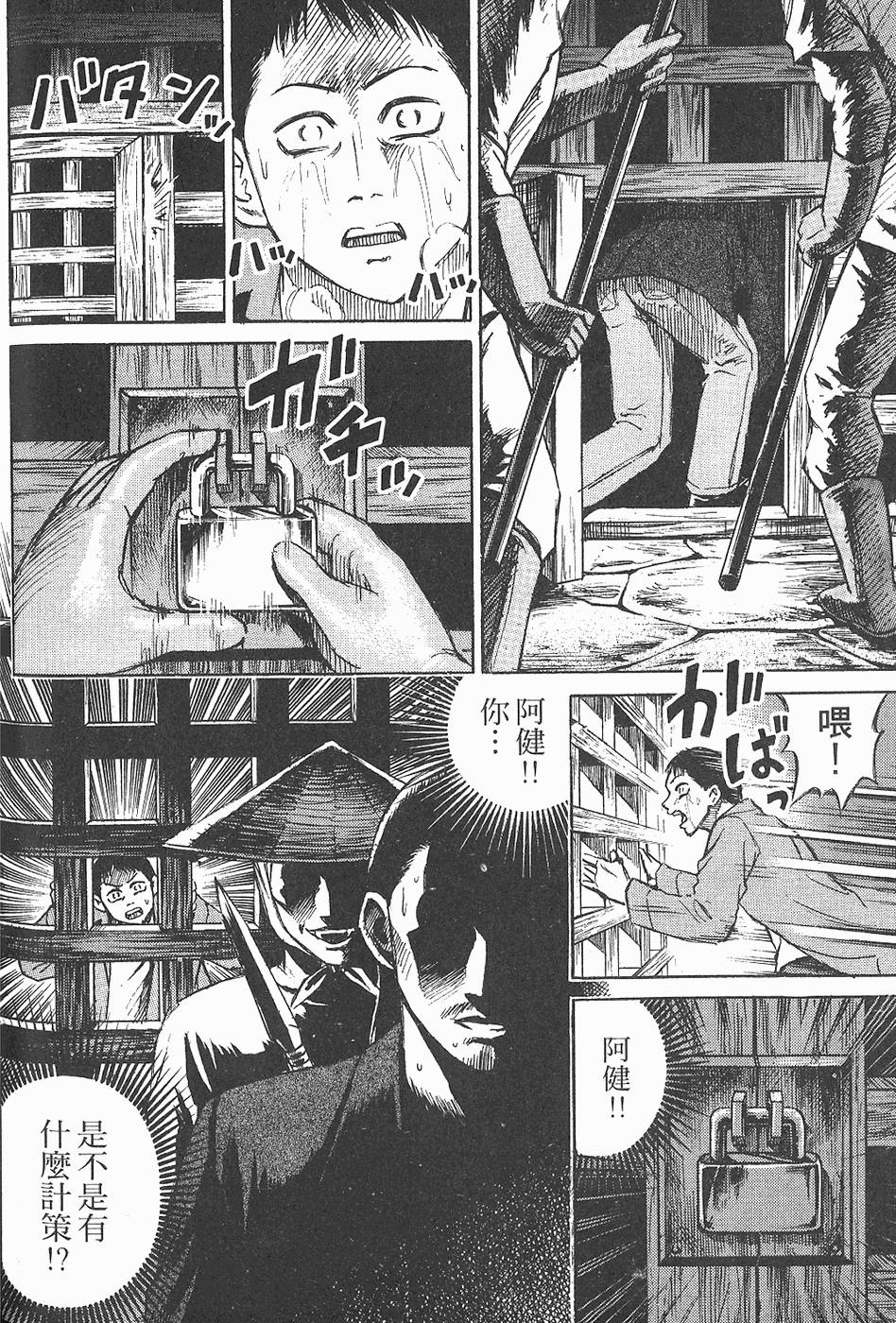 第131页