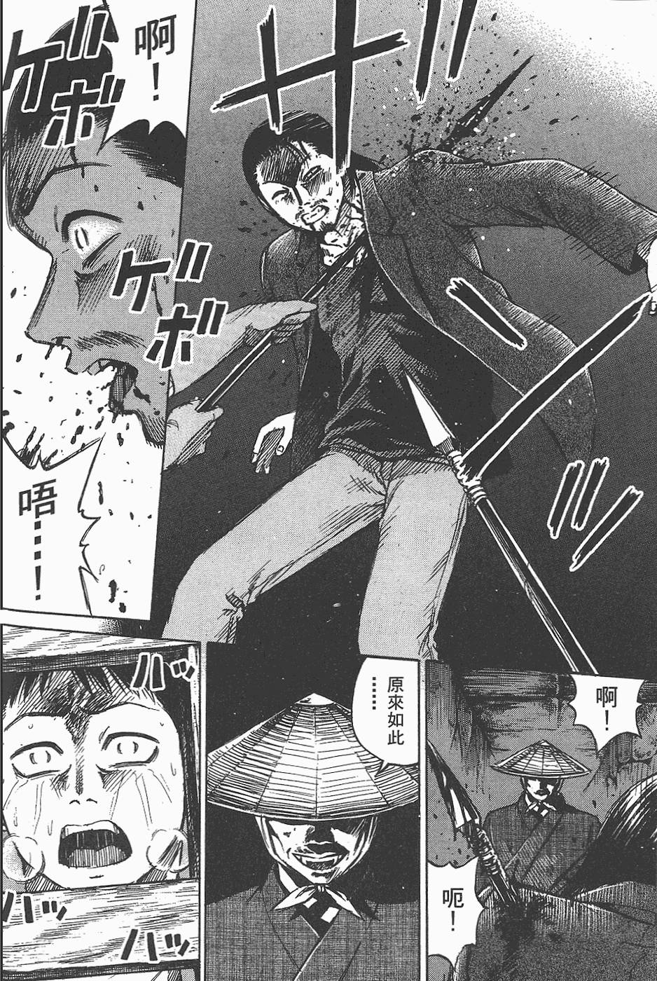 第133页