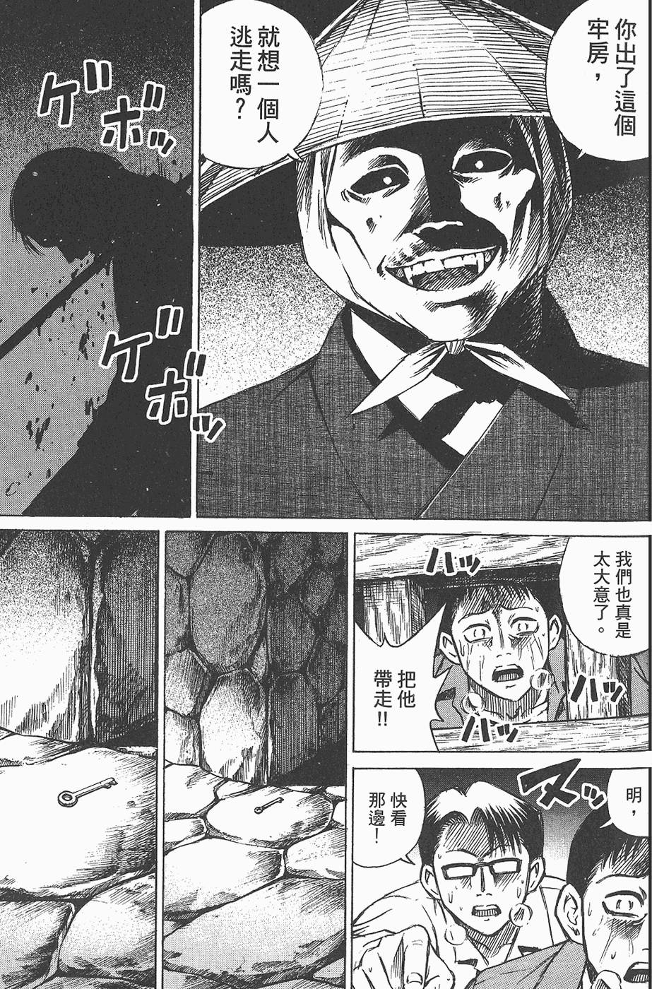 第134页