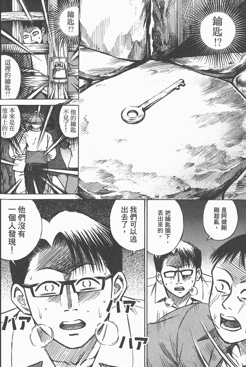 第135页