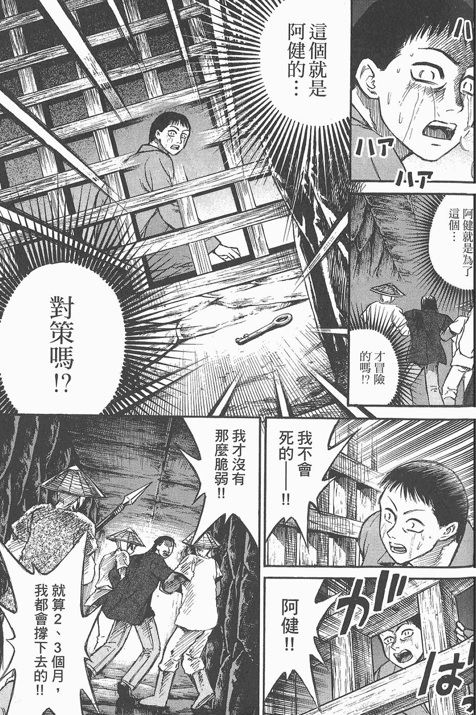 第136页