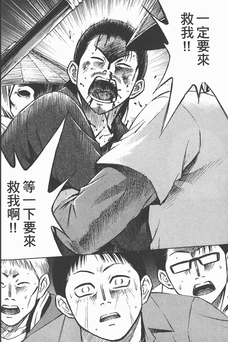 第137页