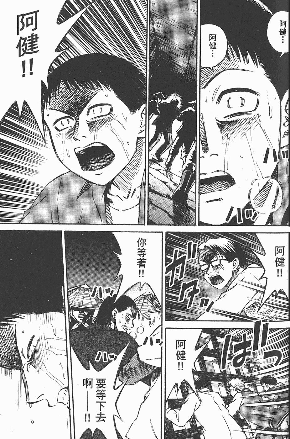 第138页