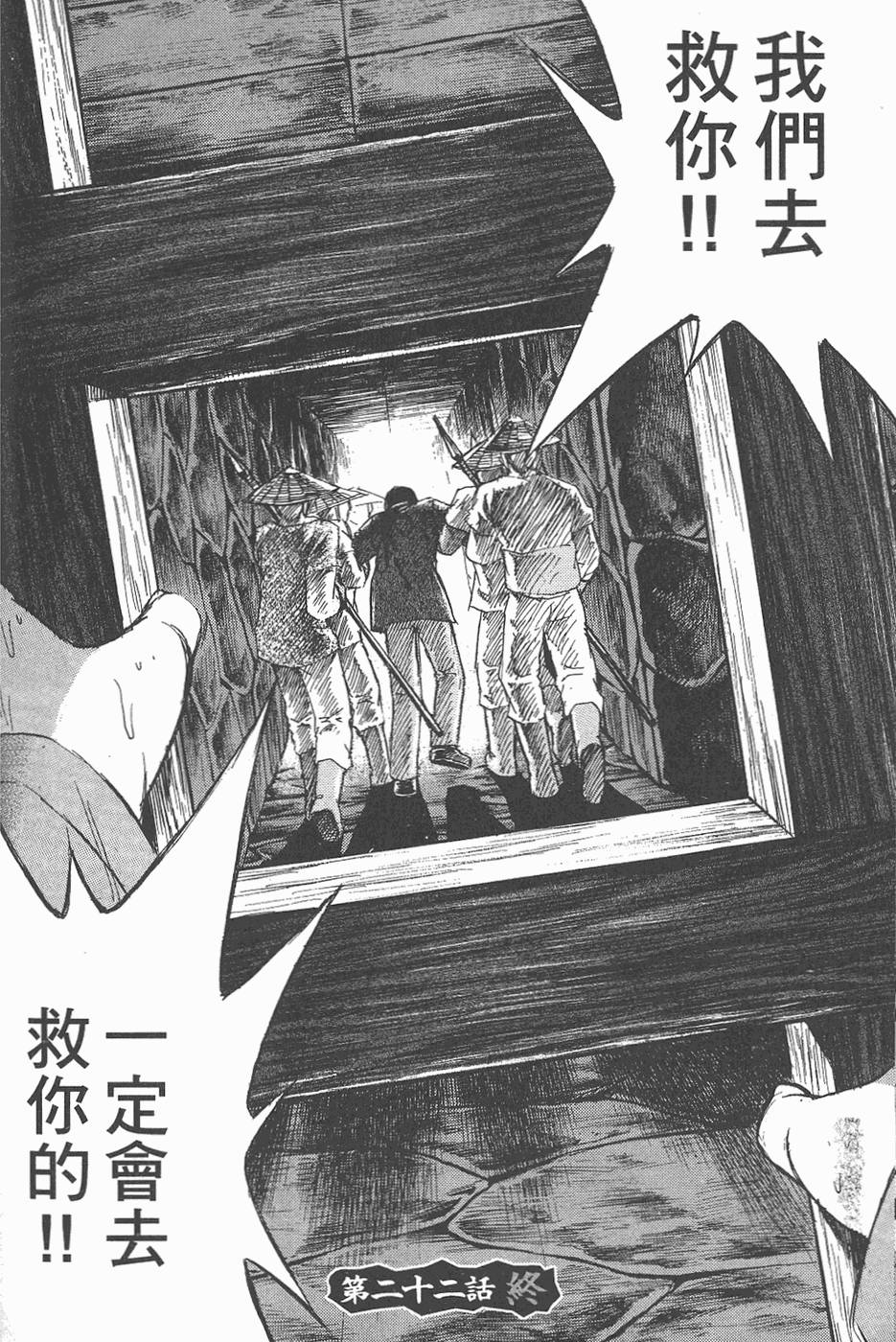 第139页