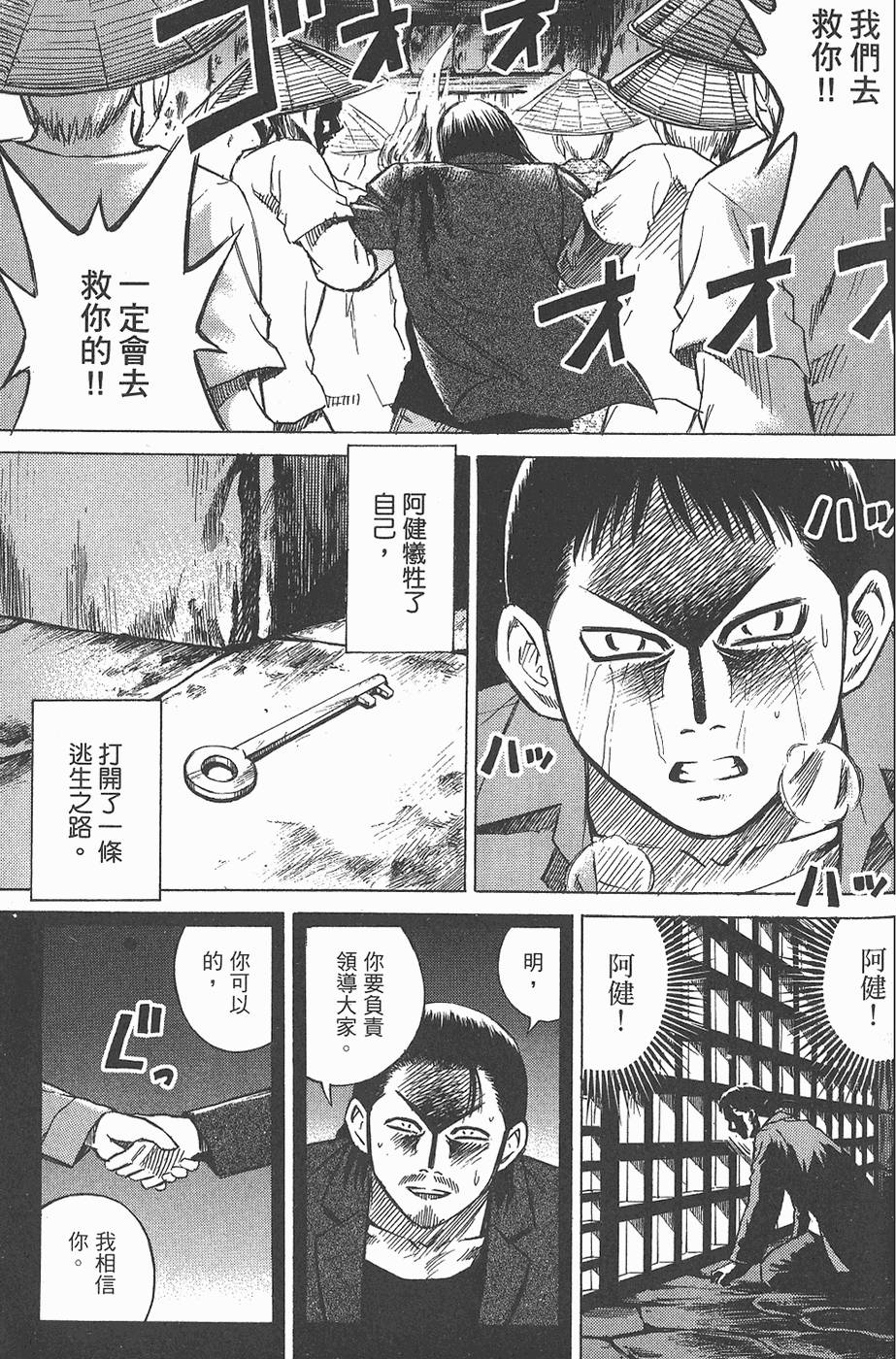 第140页