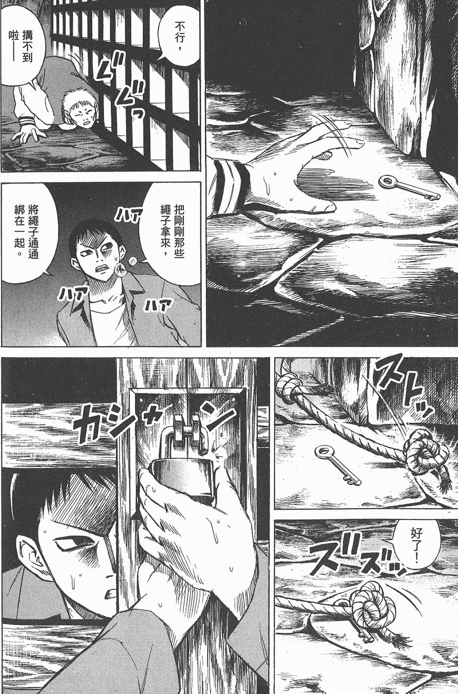 第143页