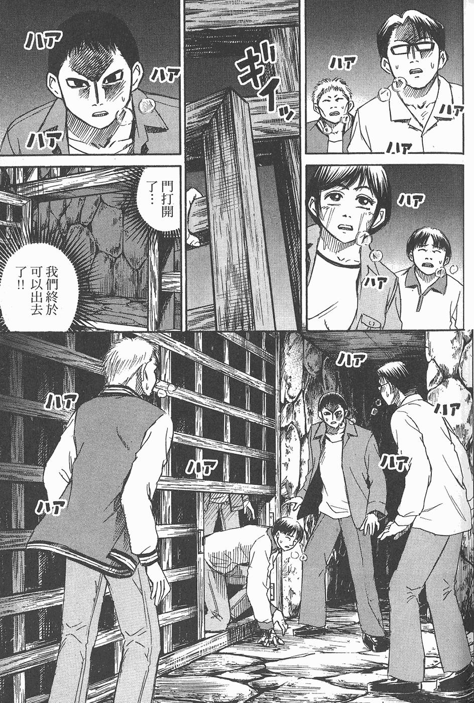 第144页