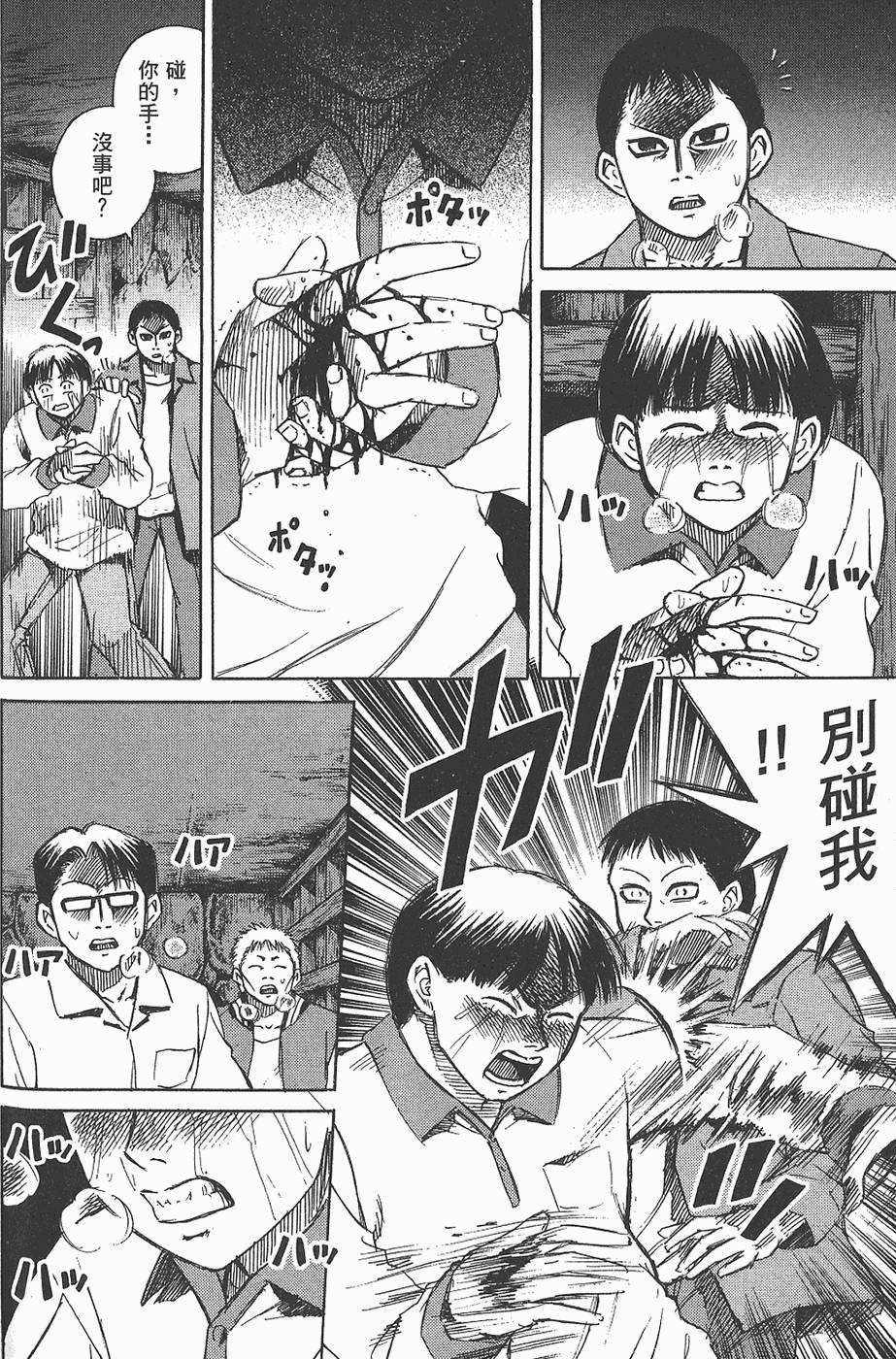 第145页