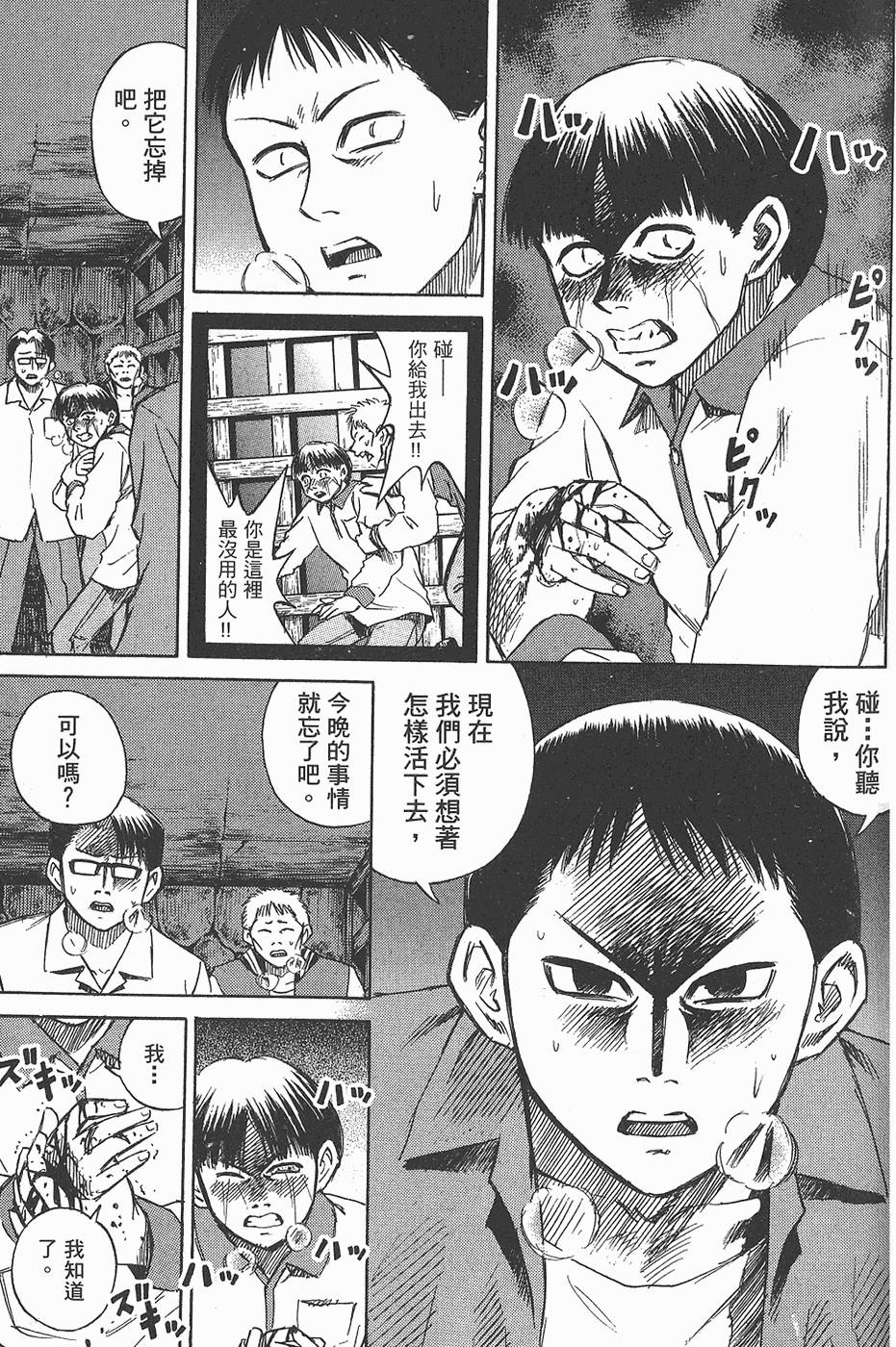 第146页