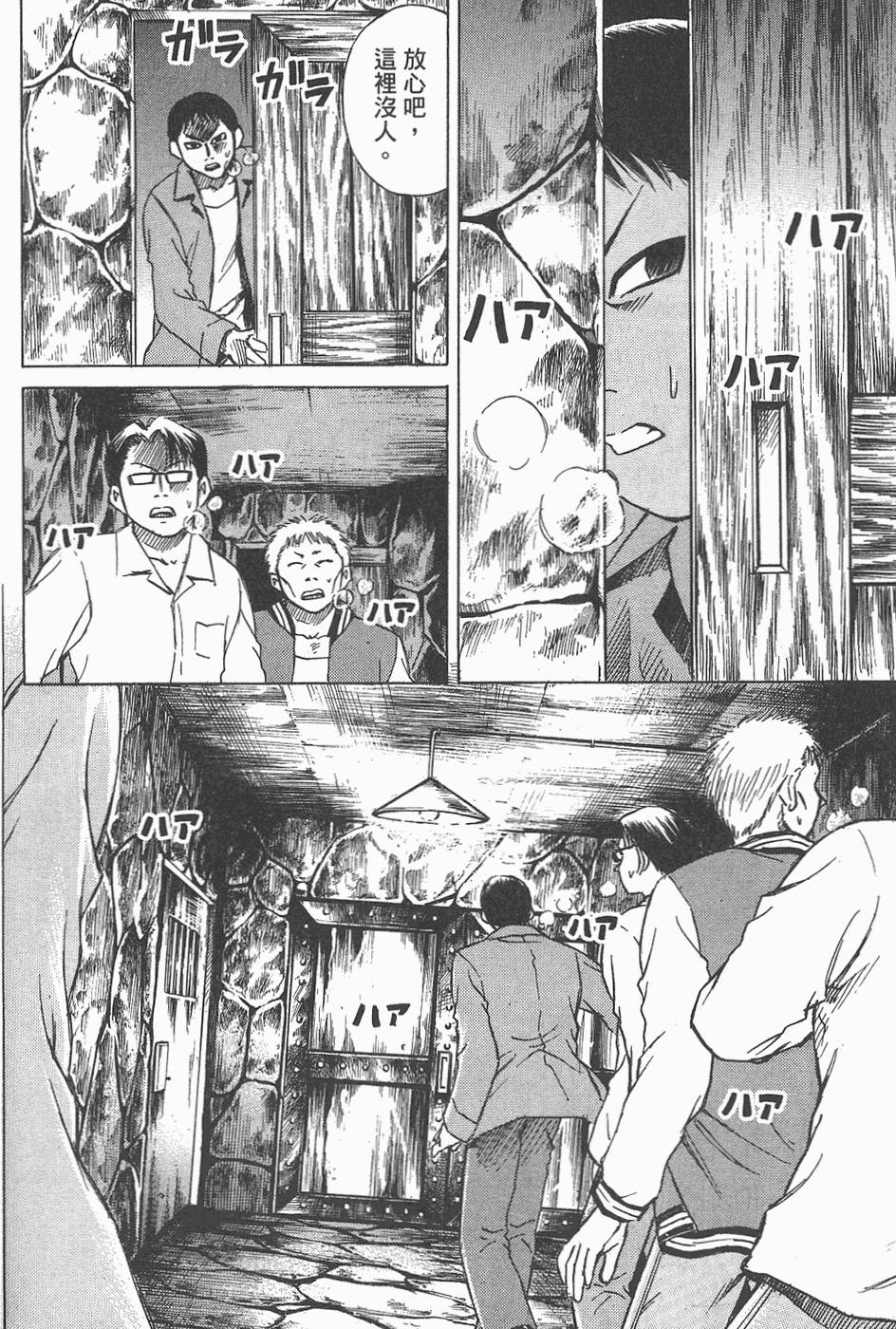 第147页