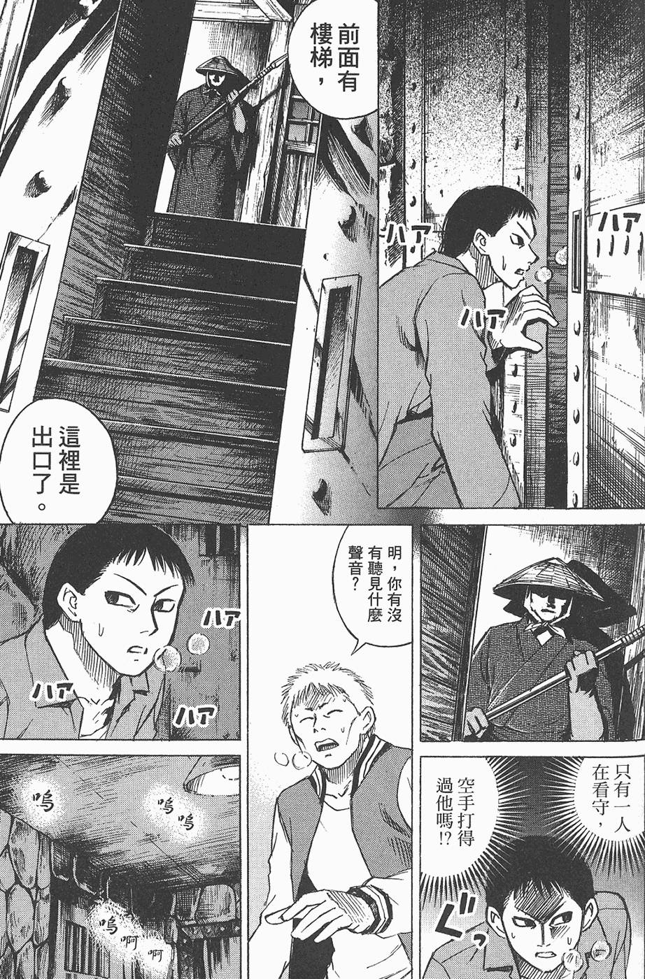 第148页