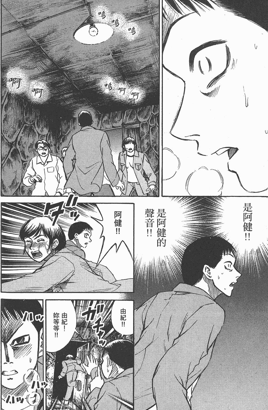 第149页