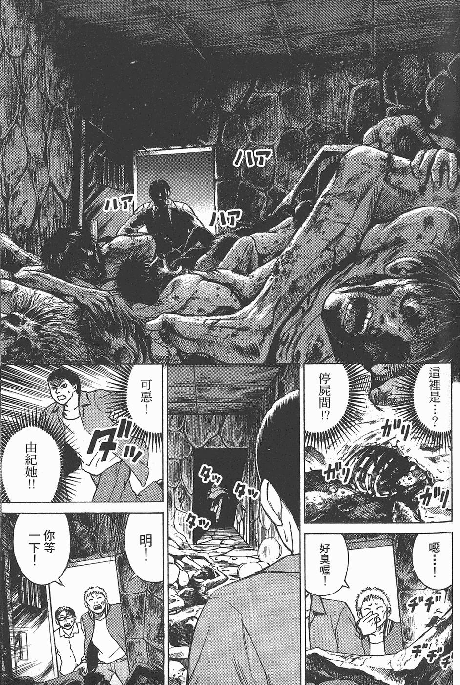 第150页