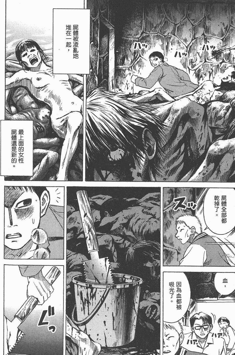 第151页