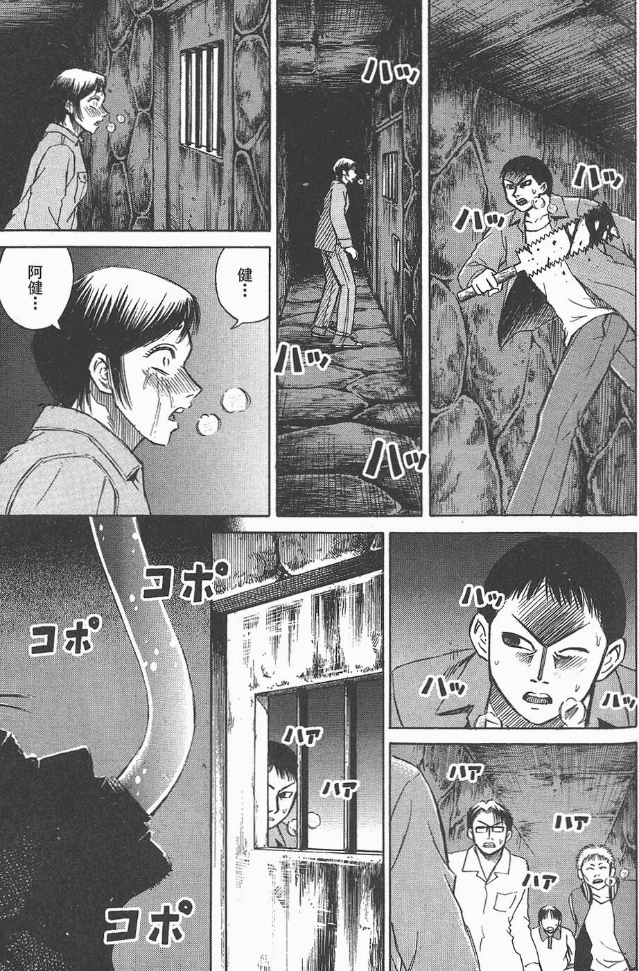 第152页