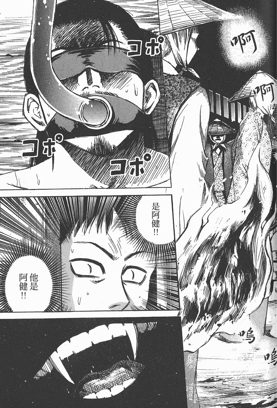 第154页