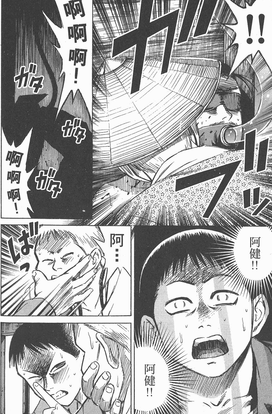 第155页