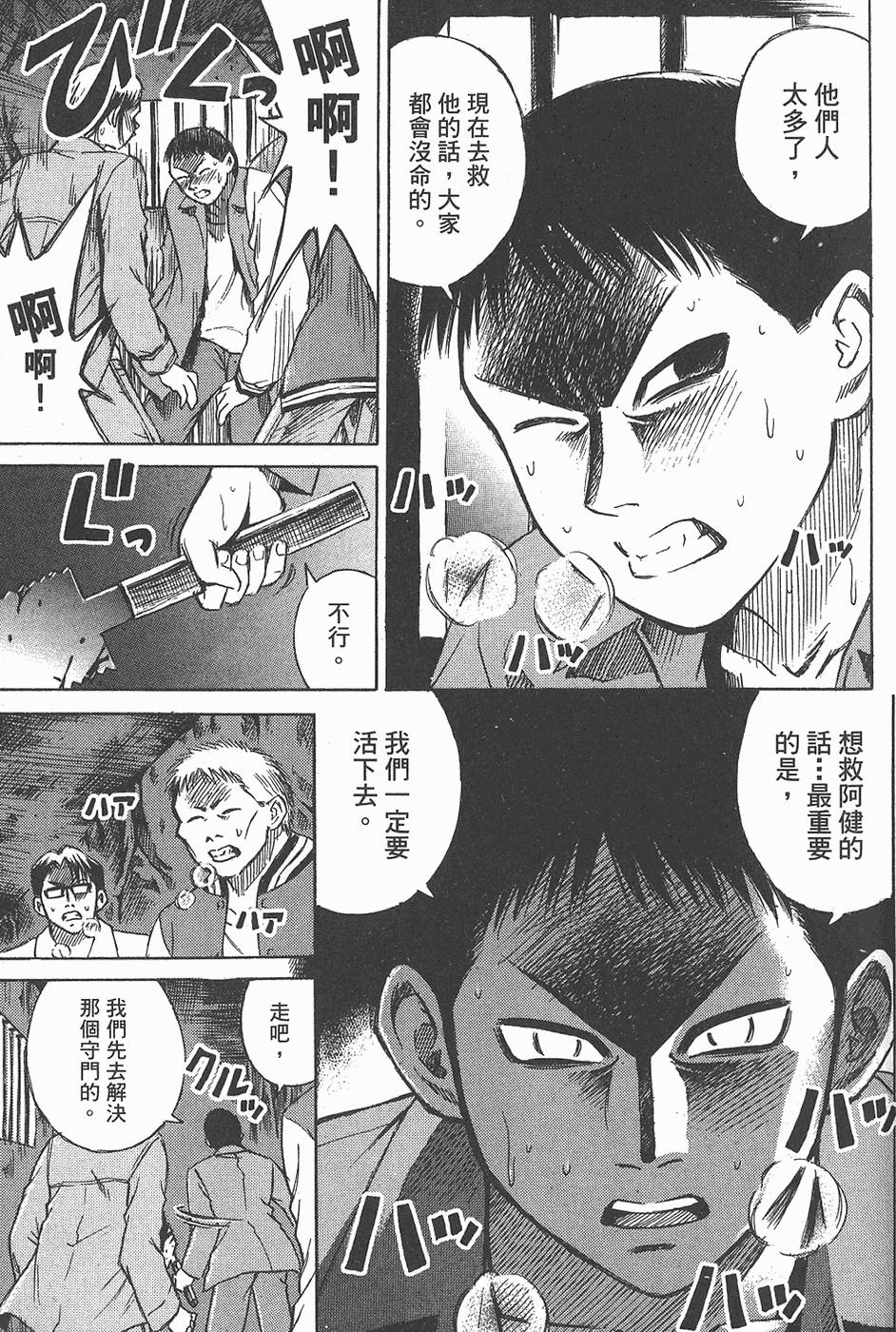 第156页