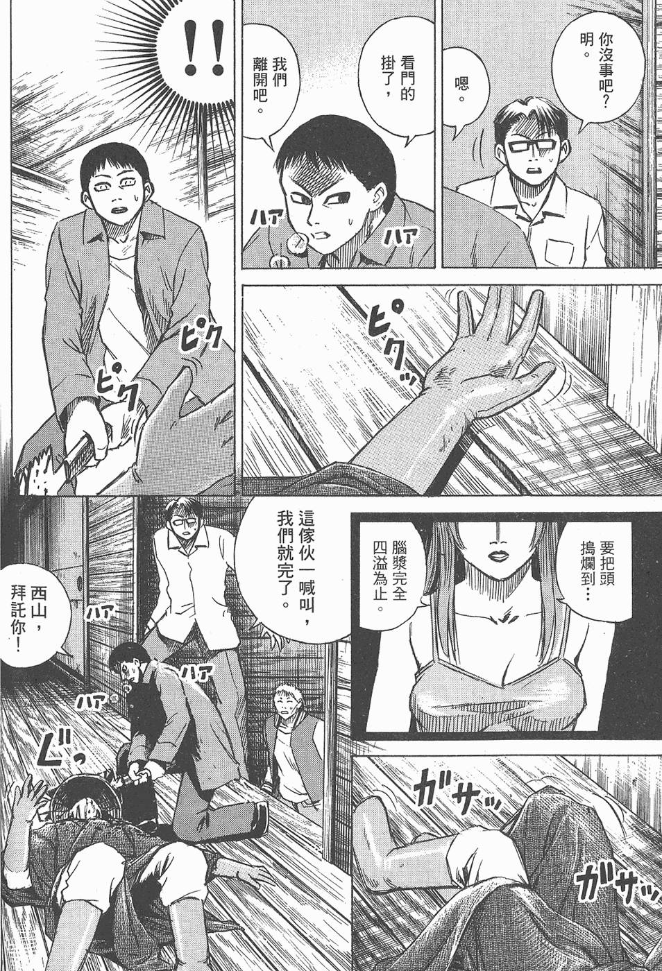 第163页