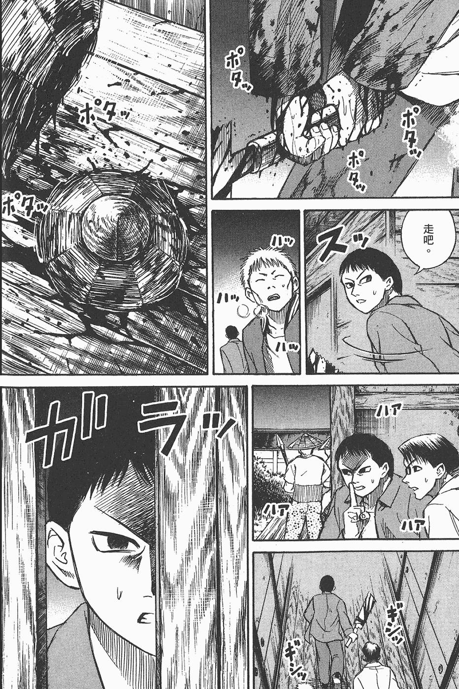 第165页