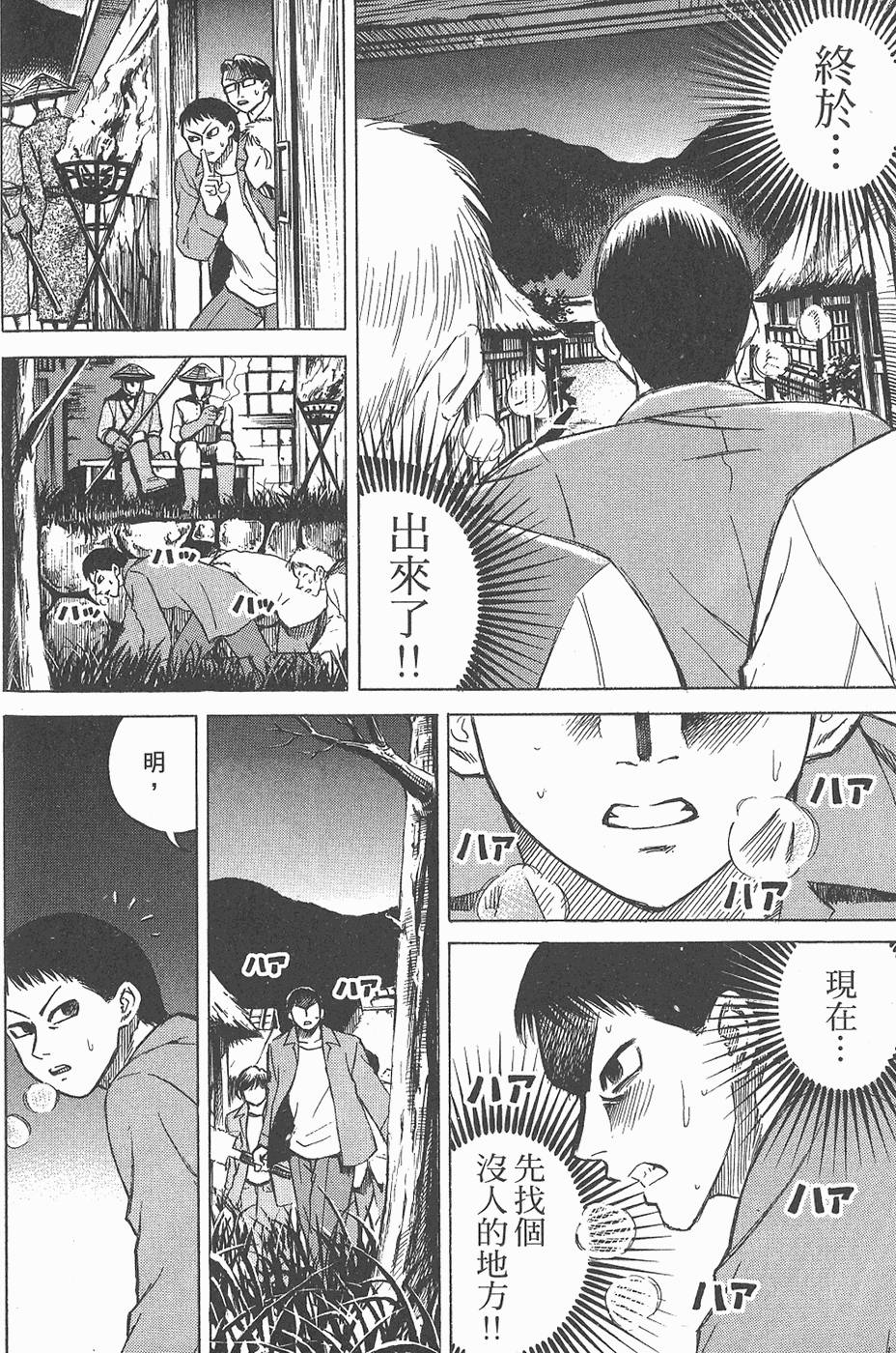 第167页