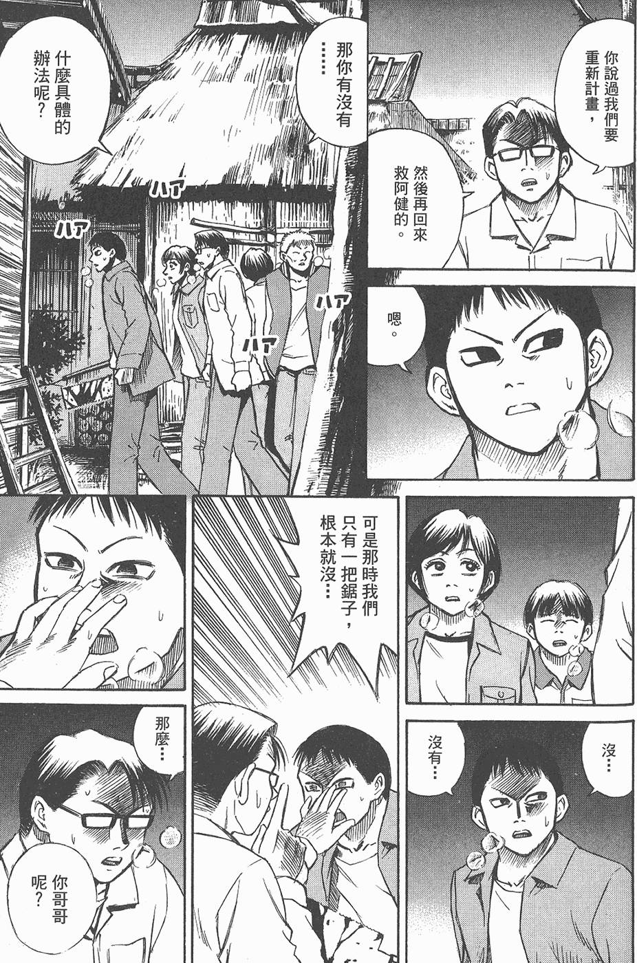 第168页