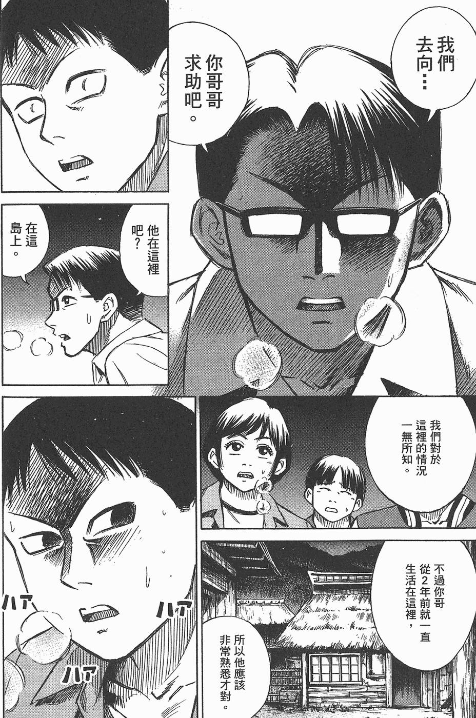 第169页