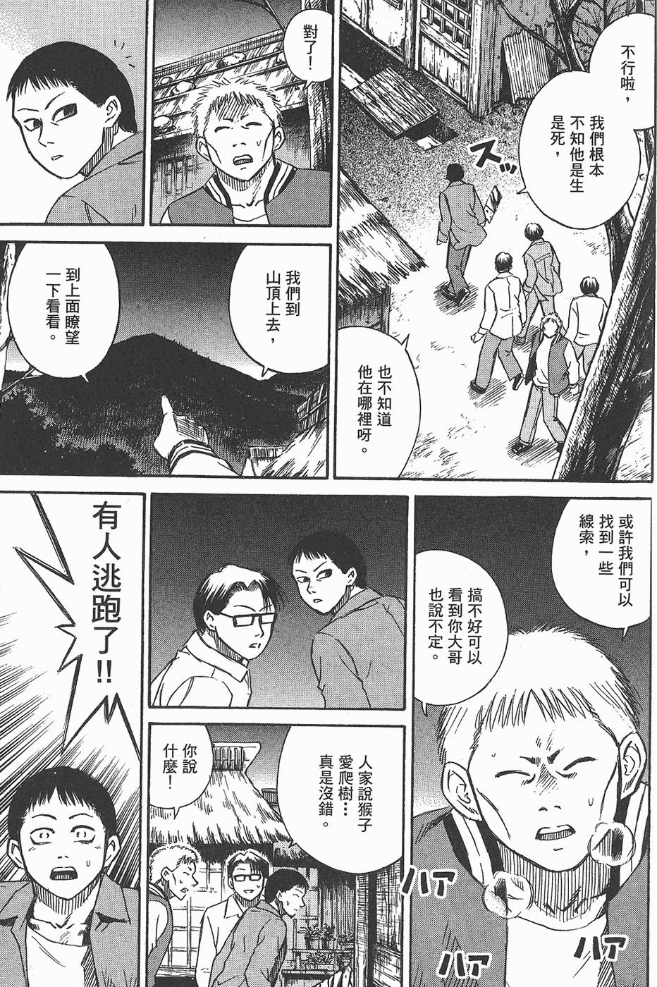 第170页