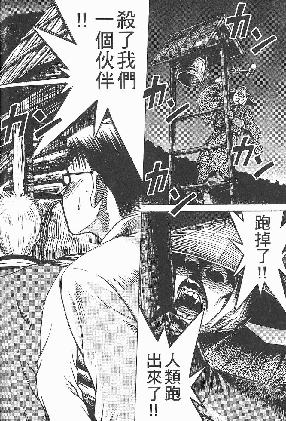 第171页