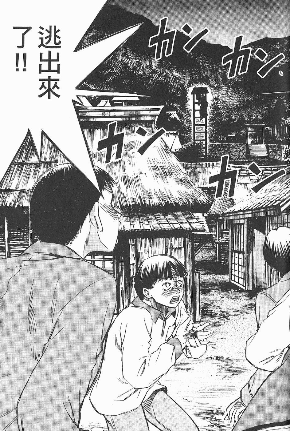 第172页