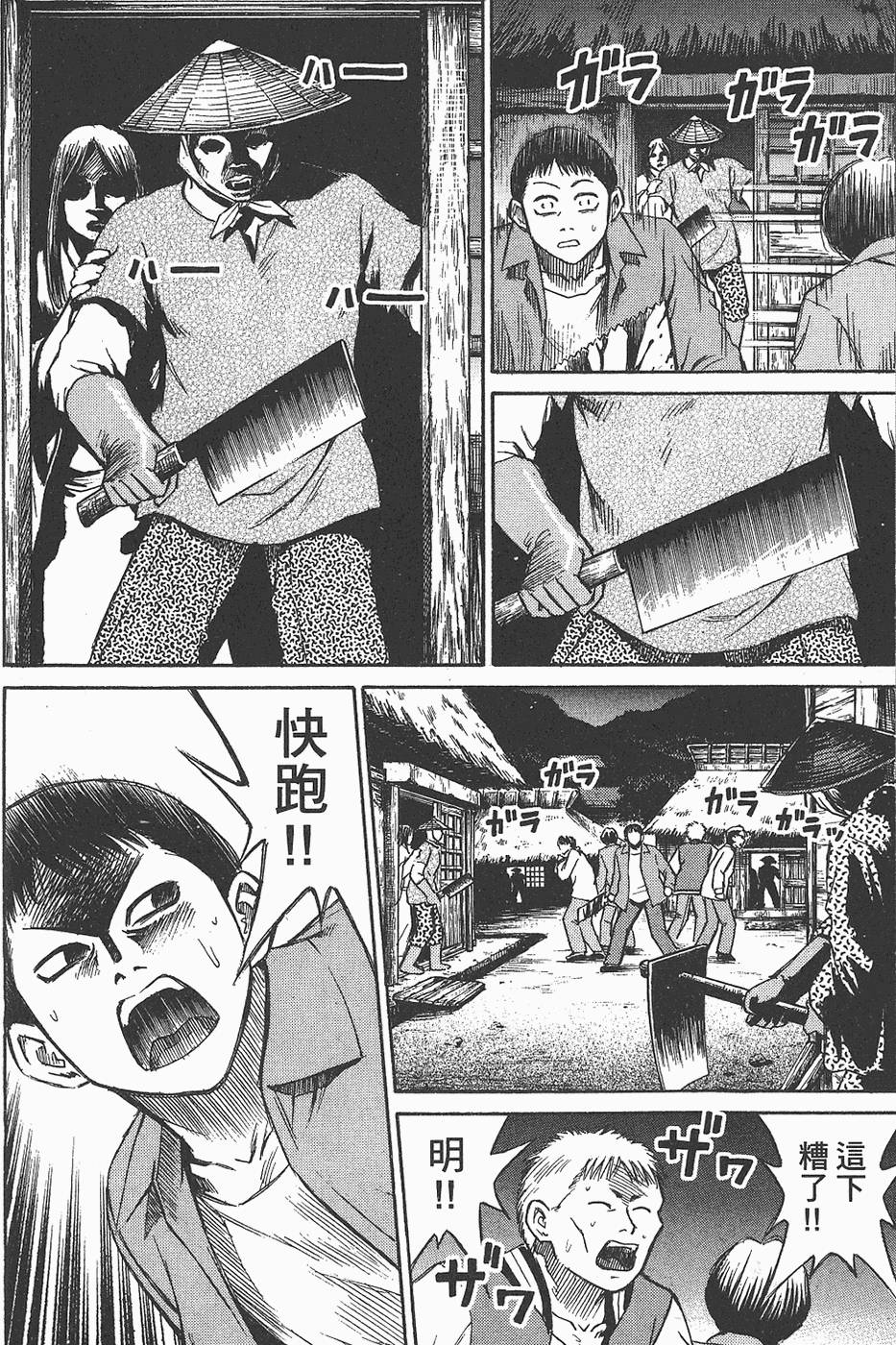 第173页