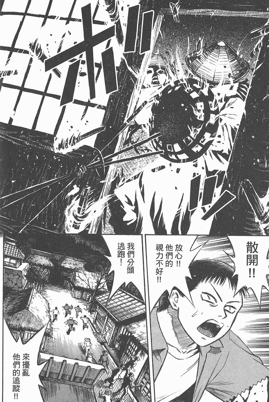 第175页