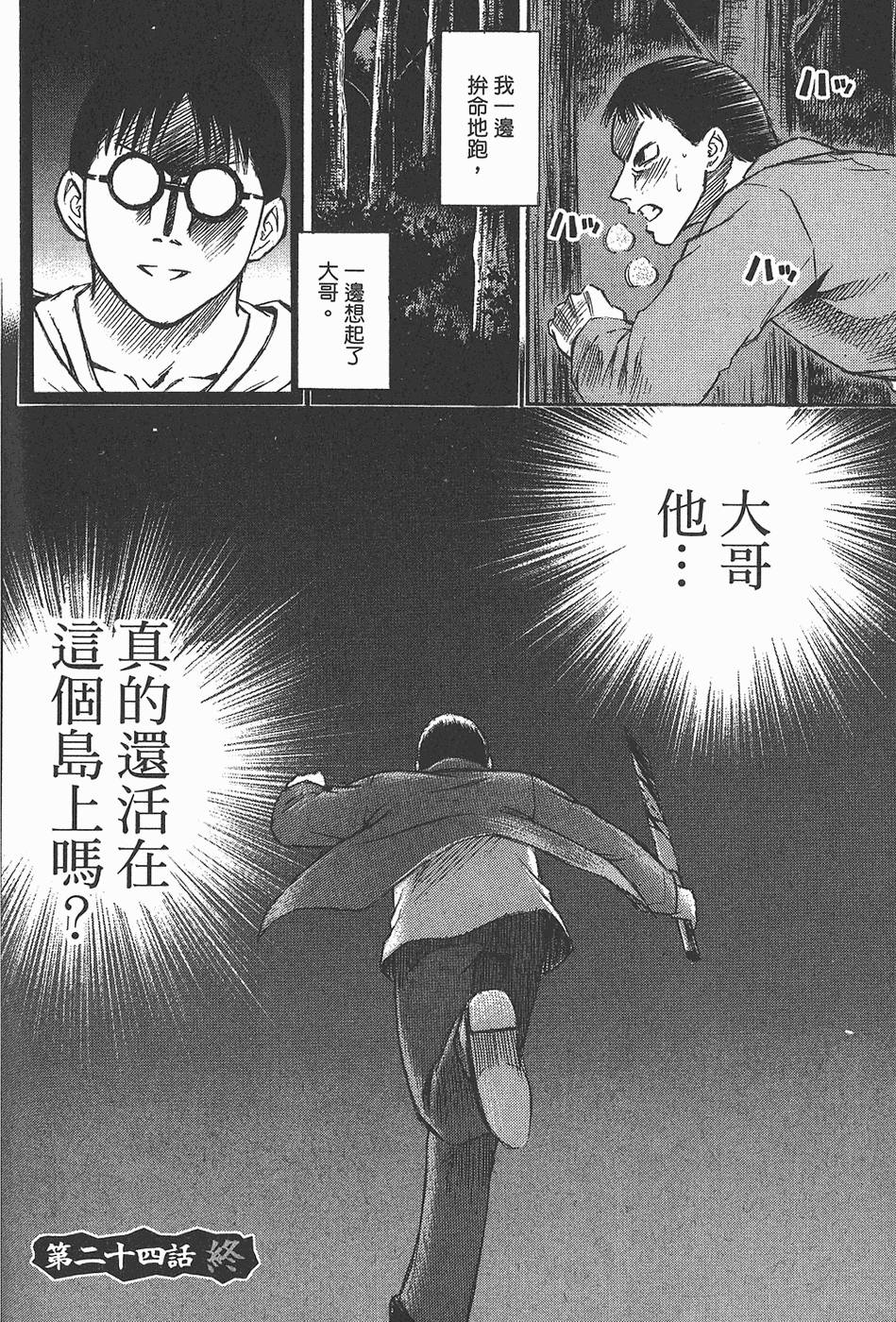 第177页