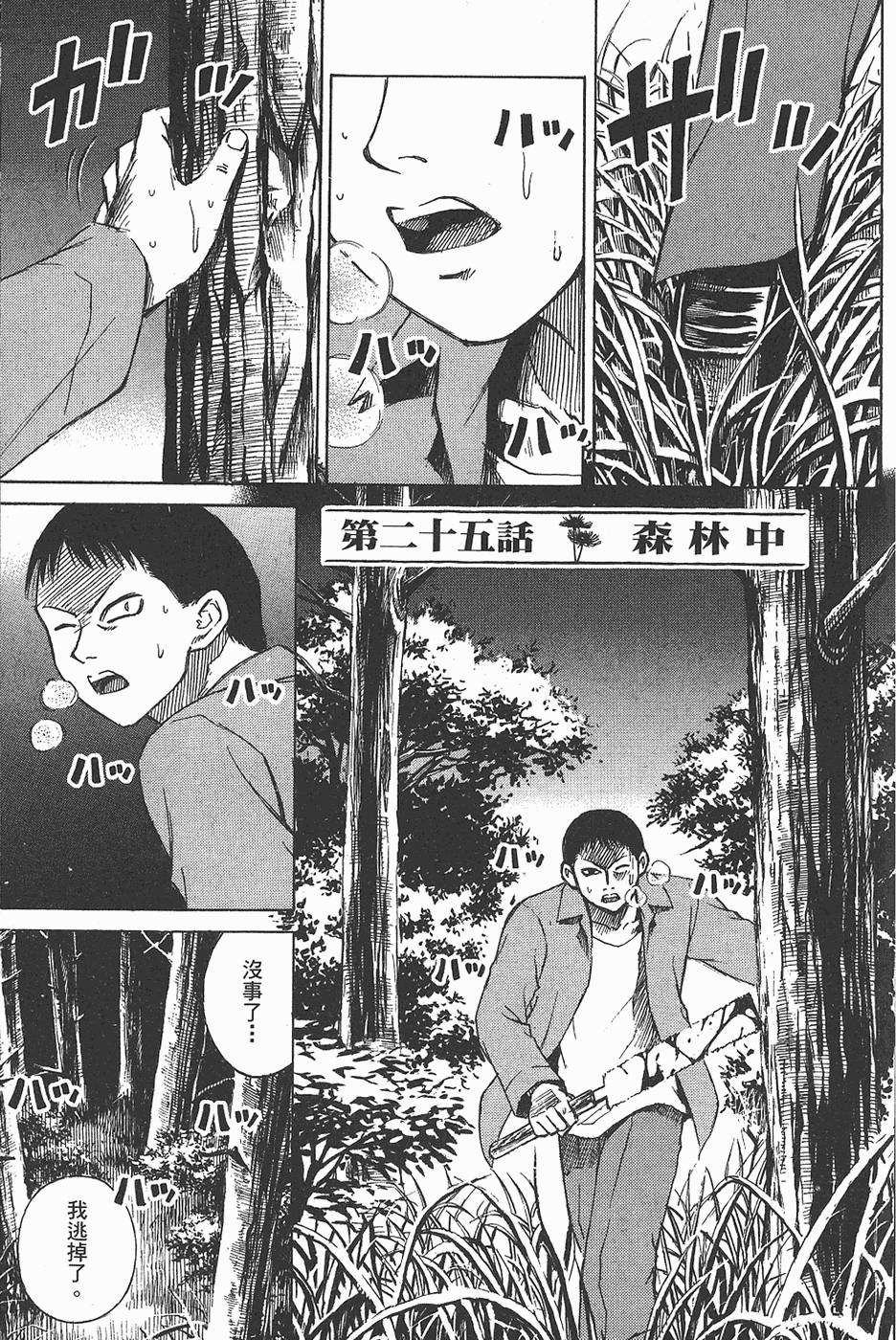 第178页