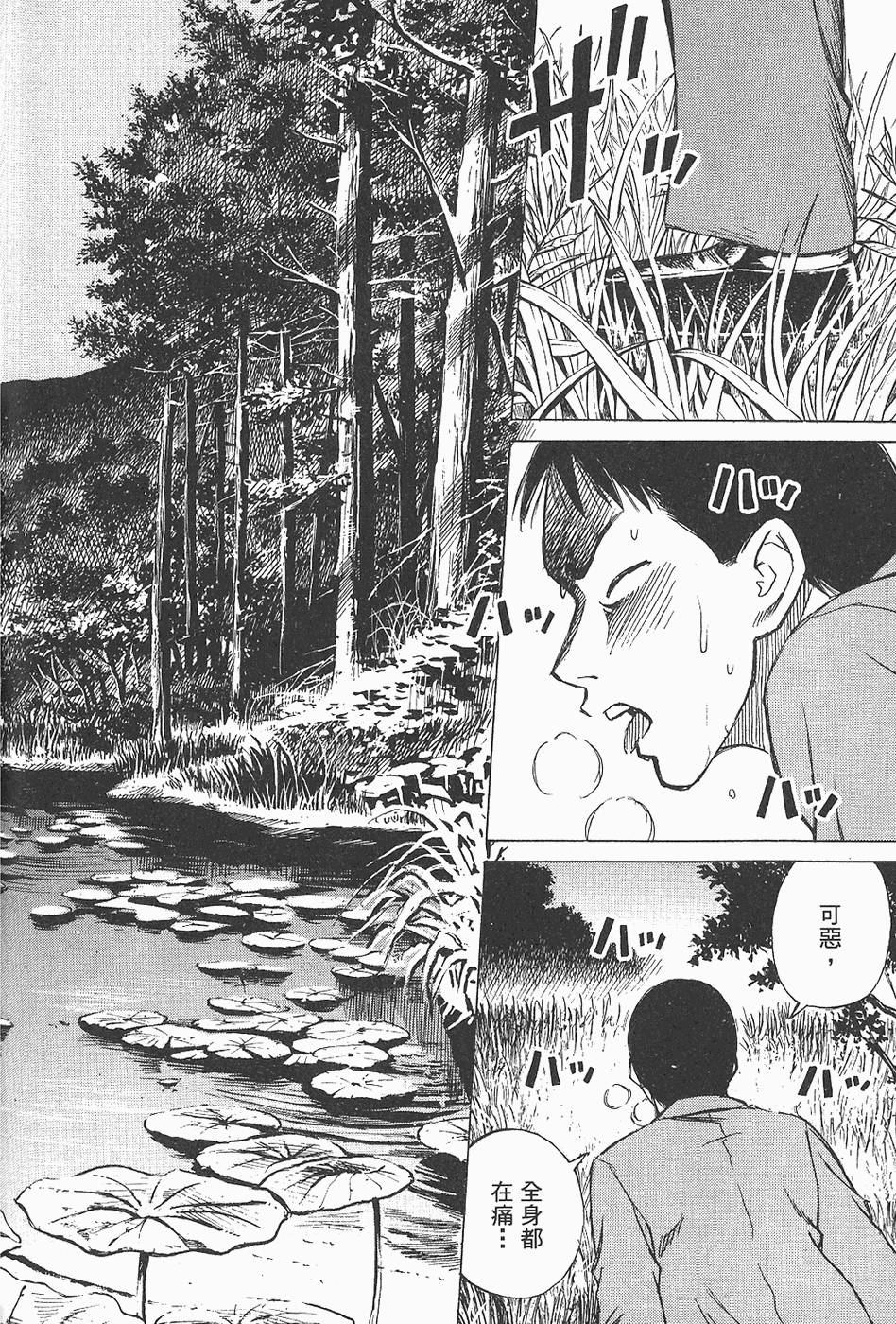 第179页